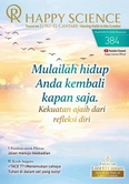 Indonesia No.384