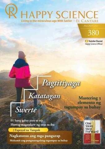 Indonesia No.380