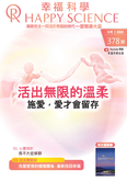 Traditional Chinese No.378