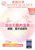 Simplified Chinese No.378