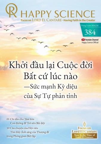 Vietnamese No.384