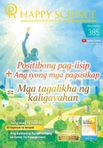Tagalog No.385