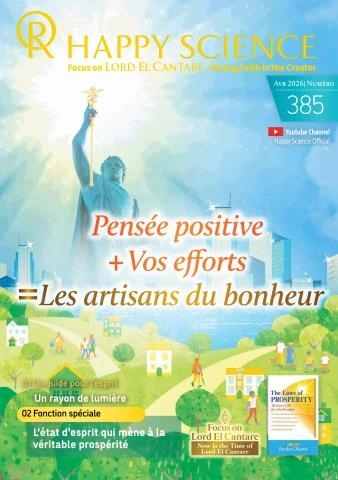 France No.385
